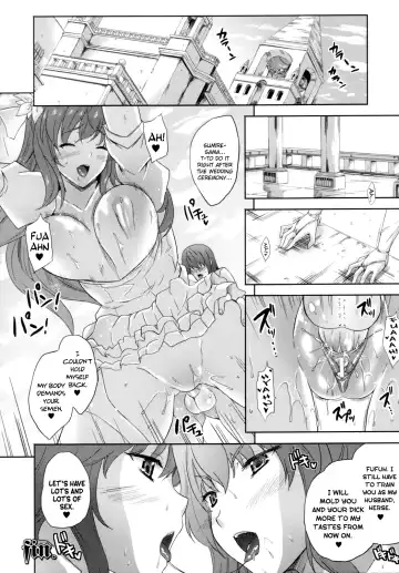 [Nanase Mizuho] ILIAS -Kyouen no Utage- Ch.1-4 Fhentai.net - Page 18