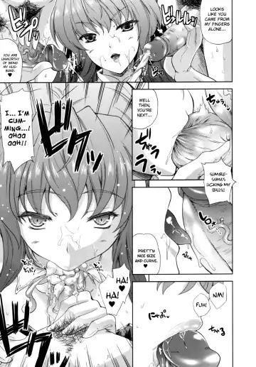 [Nanase Mizuho] ILIAS -Kyouen no Utage- Ch.1-4 Fhentai.net - Page 5