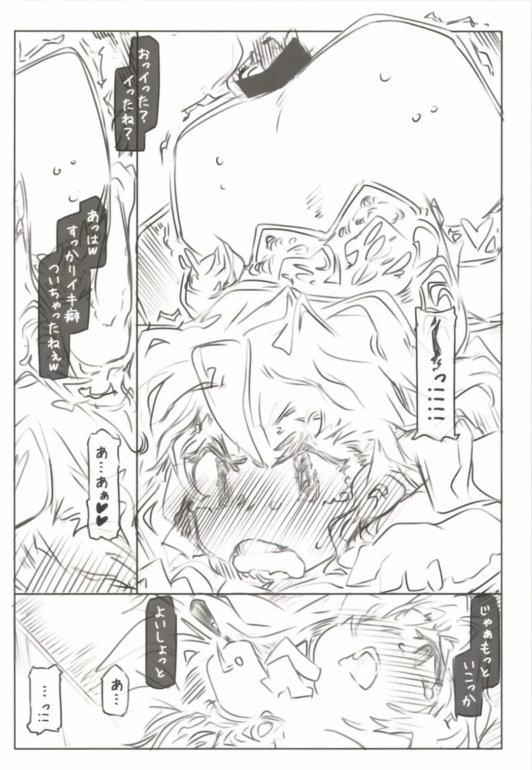 [Ryokutya] Onna no Shiawase Fhentai.net - Page 6