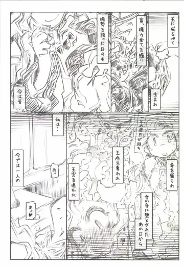 [Ryokutya] Onna no Shiawase Fhentai.net - Page 3