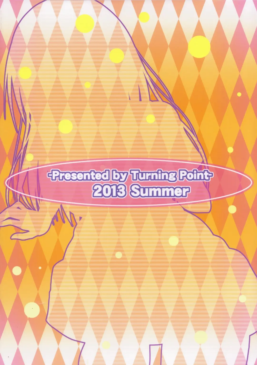 [Uehiro] Yui-chan to Issho Fhentai - Page 34