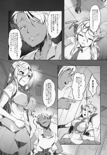 [Ahobaka] Aisuru Hinba ga Tanetsuke Sarete Fhentai - Page 11