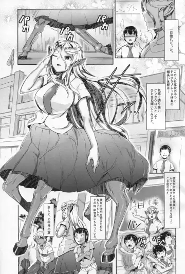 [Ahobaka] Aisuru Hinba ga Tanetsuke Sarete Fhentai - Page 2