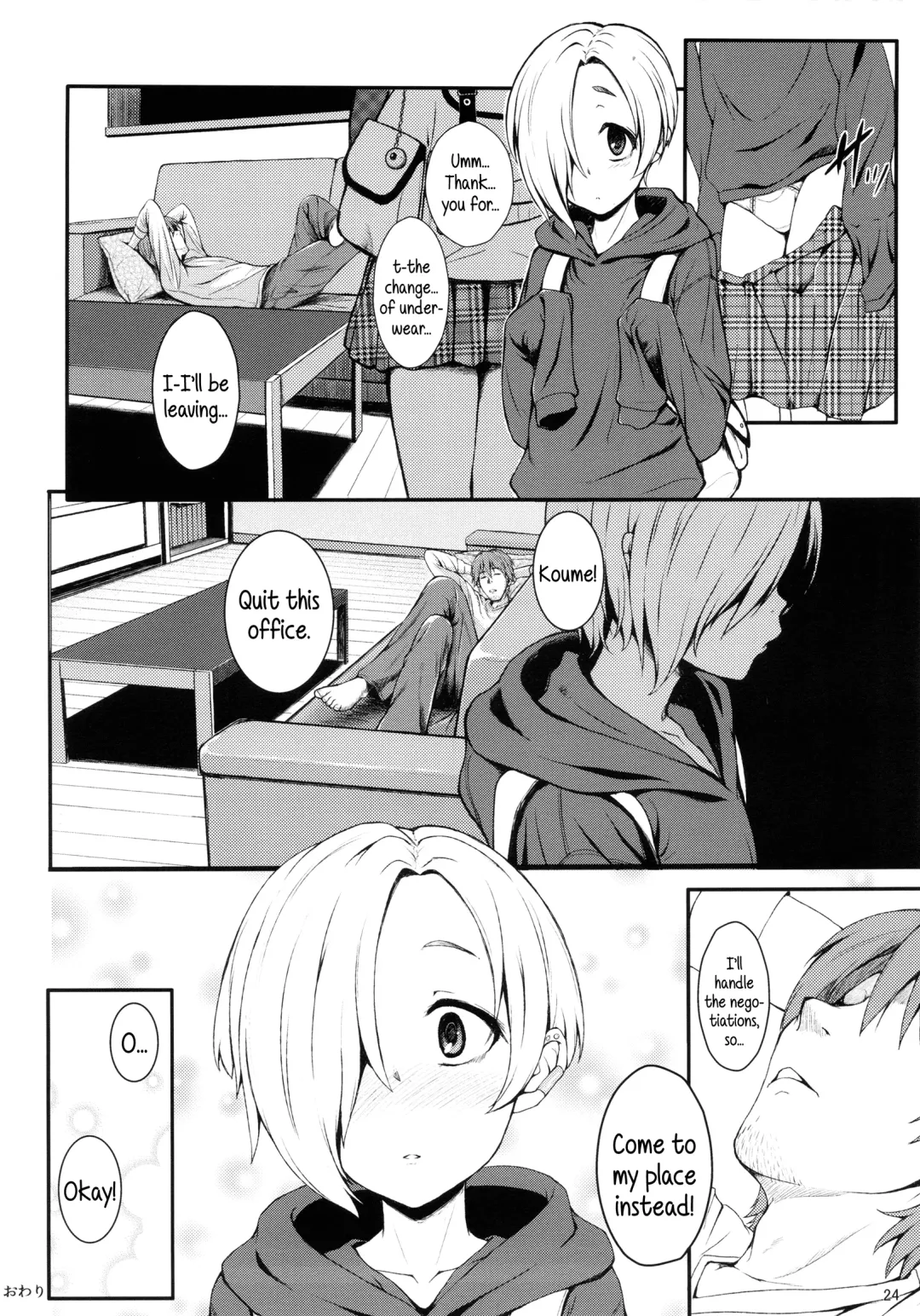 [Nishi] Watashi no Arika | Where to find me Fhentai.net - Page 23