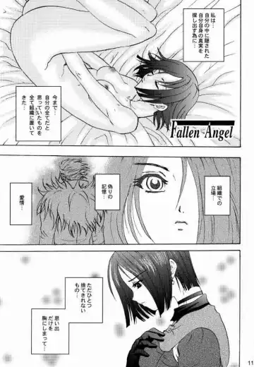 [Tokiwa Kanenari] Poison Another Striker Fhentai - Page 10