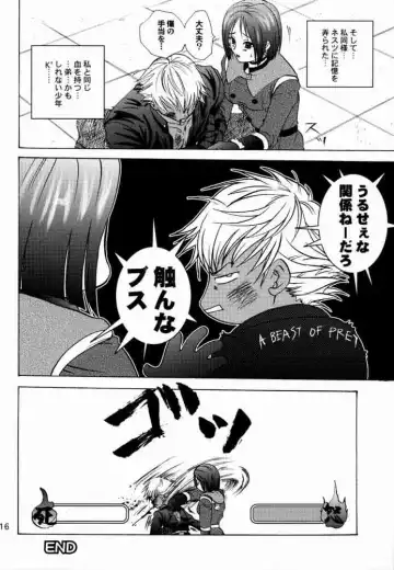 [Tokiwa Kanenari] Poison Another Striker Fhentai - Page 15