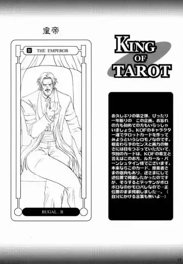 [Tokiwa Kanenari] Poison Another Striker Fhentai - Page 16