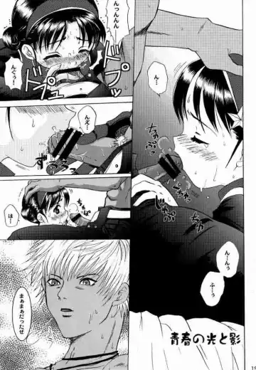 [Tokiwa Kanenari] Poison Another Striker Fhentai - Page 18