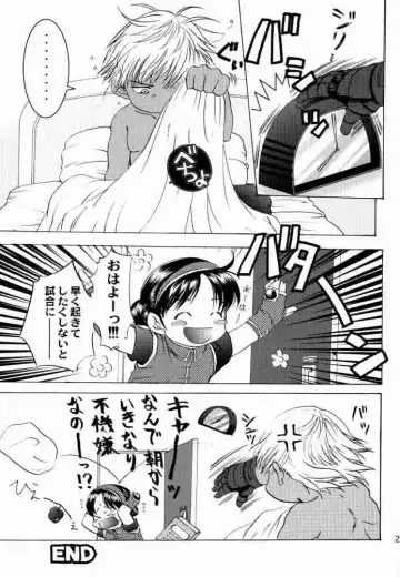 [Tokiwa Kanenari] Poison Another Striker Fhentai - Page 26