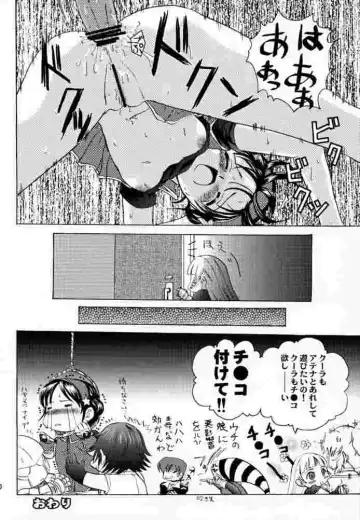 [Tokiwa Kanenari] Poison Another Striker Fhentai - Page 9