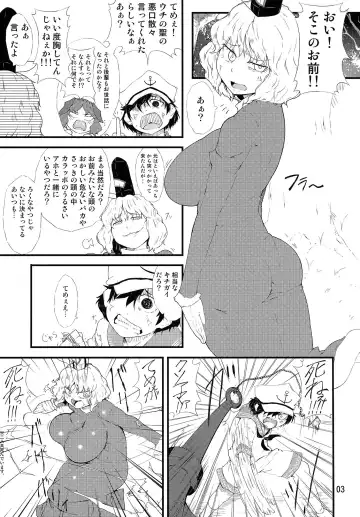 [Ogata Hiro] Obore Ai Fhentai.net - Page 2