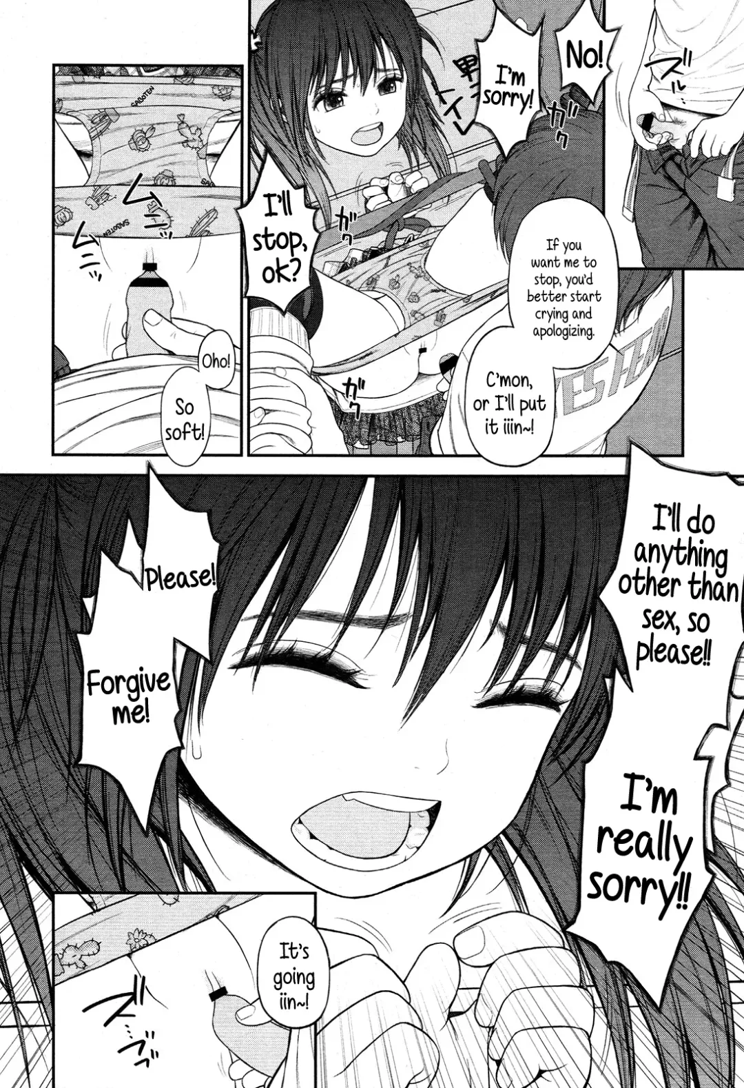 [Rustle] Tadaima. | I'm home Fhentai.net - Page 20