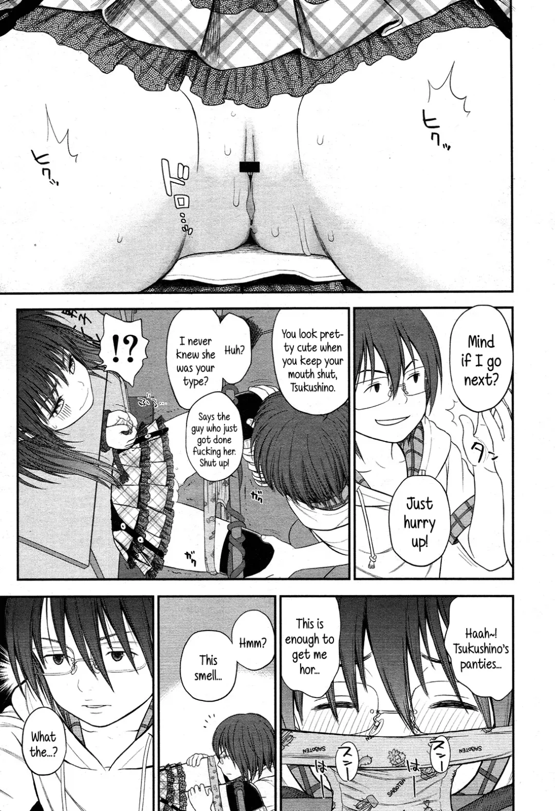 [Rustle] Tadaima. | I'm home Fhentai.net - Page 25