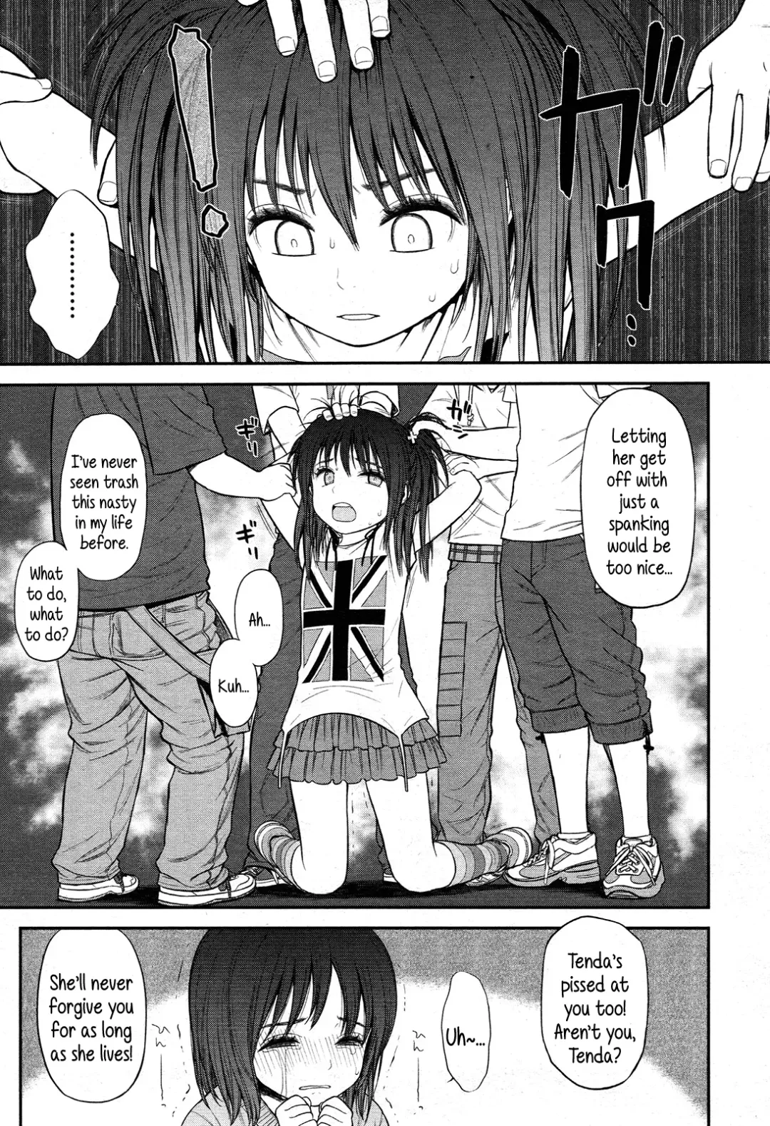 [Rustle] Tadaima. | I'm home Fhentai.net - Page 29