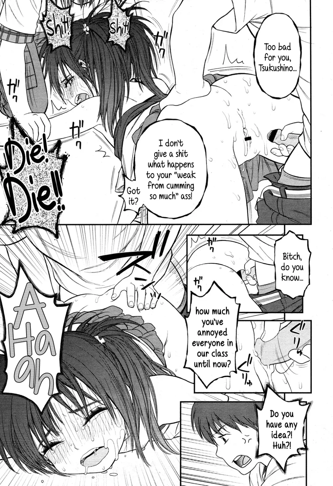 [Rustle] Tadaima. | I'm home Fhentai.net - Page 43