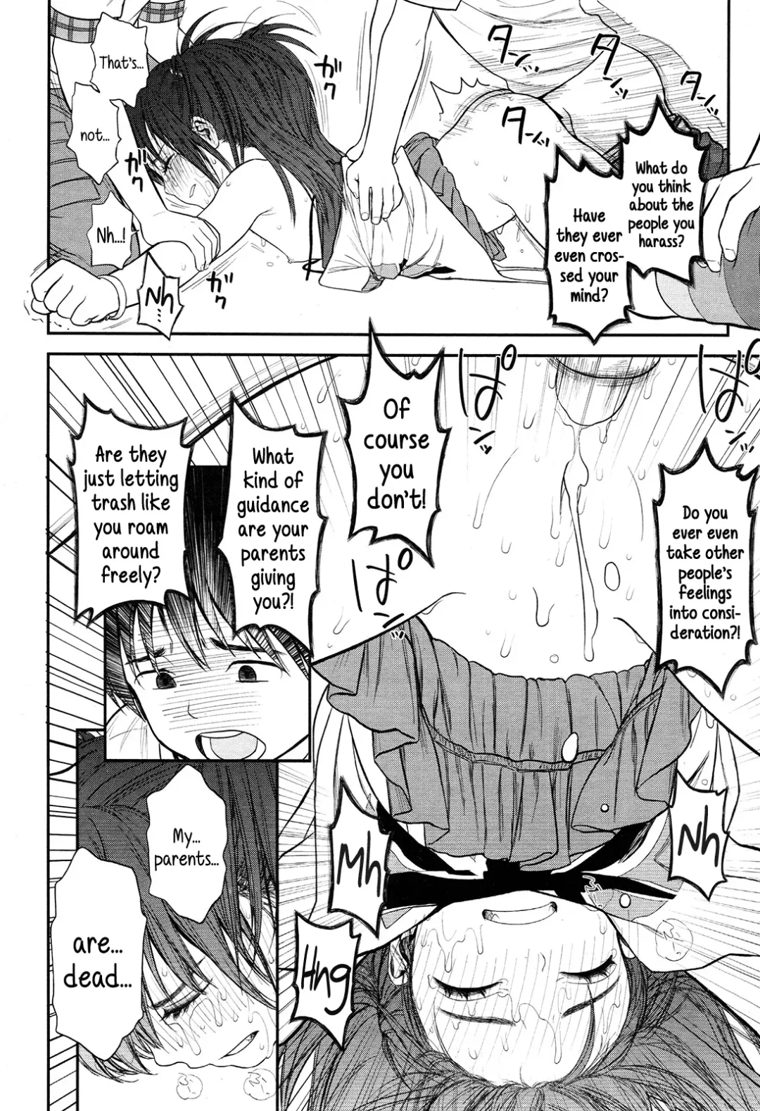 [Rustle] Tadaima. | I'm home Fhentai.net - Page 44