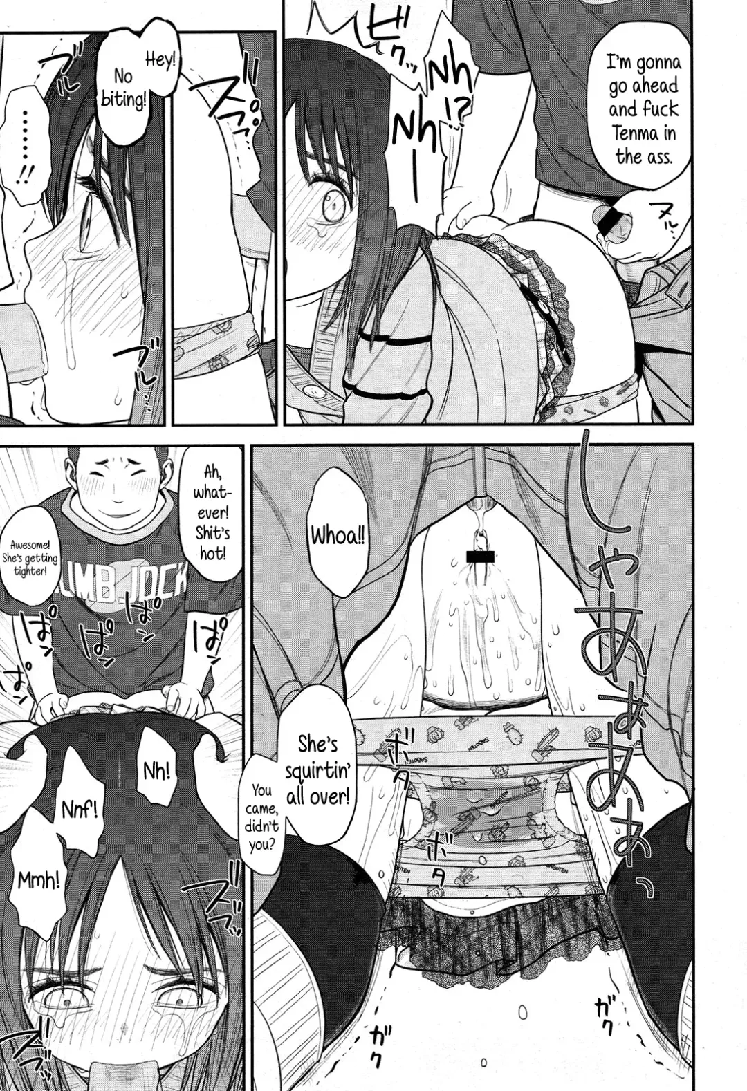 [Rustle] Tadaima. | I'm home Fhentai.net - Page 51