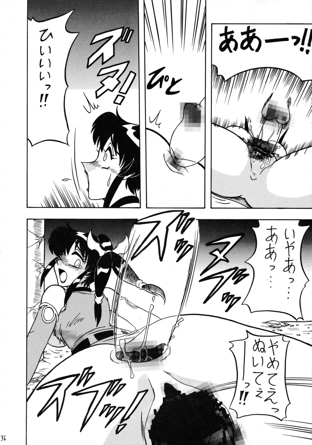 [33297 - Mutsu Nagare] Sugoi Ikioi 10 Fhentai - Page 36