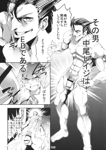 [Sigmarion] Kazami Yuuka's Penis Blossom Garden Fhentai - Page 4