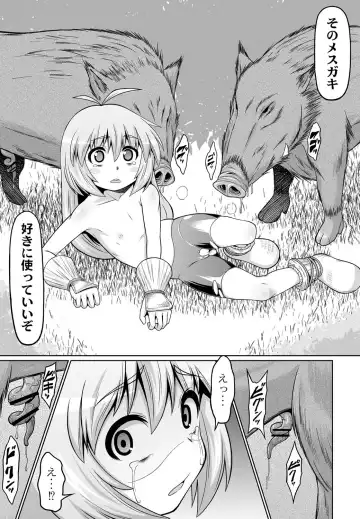 [Zenra] Matagi ga Emono no Kaerimichi de Fhentai - Page 11
