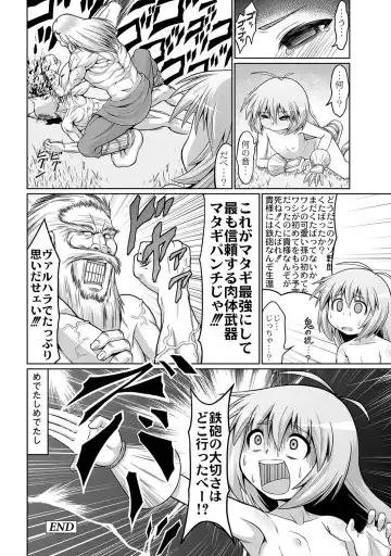 [Zenra] Matagi ga Emono no Kaerimichi de Fhentai - Page 16