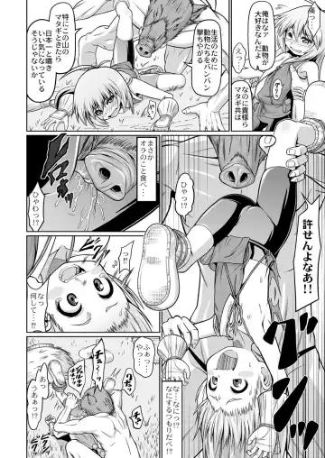 [Zenra] Matagi ga Emono no Kaerimichi de Fhentai - Page 4