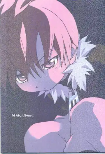 [Uchida Junta] Dry na Yatsura Fhentai - Page 26