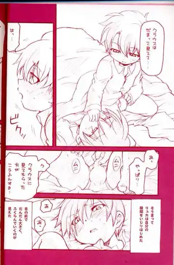 [Uchida Junta] Dry na Yatsura Fhentai - Page 5