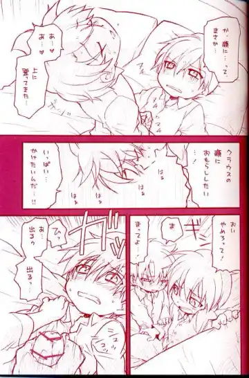 [Uchida Junta] Dry na Yatsura Fhentai - Page 8