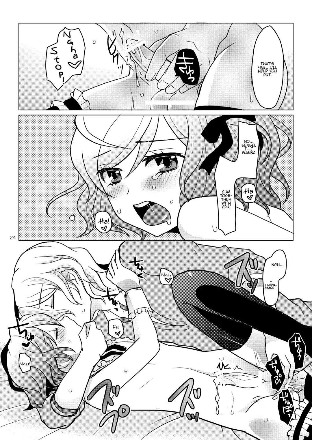 [Sakai Ringo] apricot-pink Fhentai - Page 23