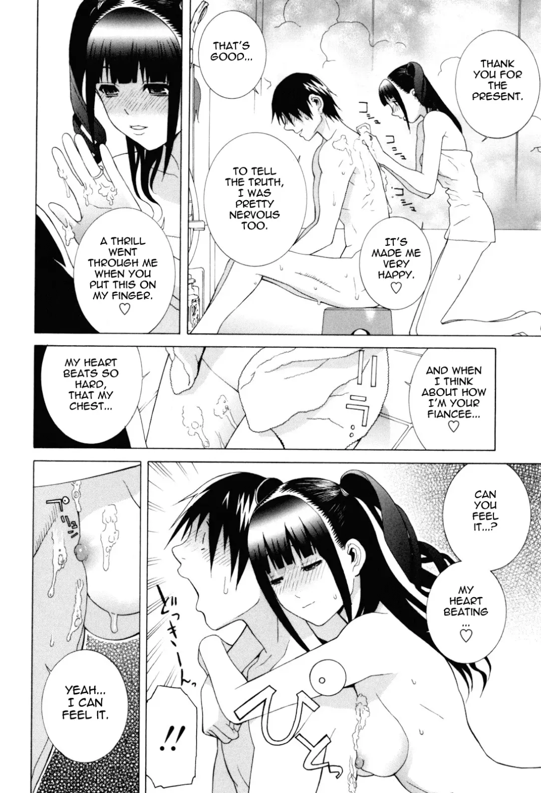 [Shinobu Tanei] Imouto Zettai Ryouiki | Stepsister Absolute Fhentai.net - Page 164