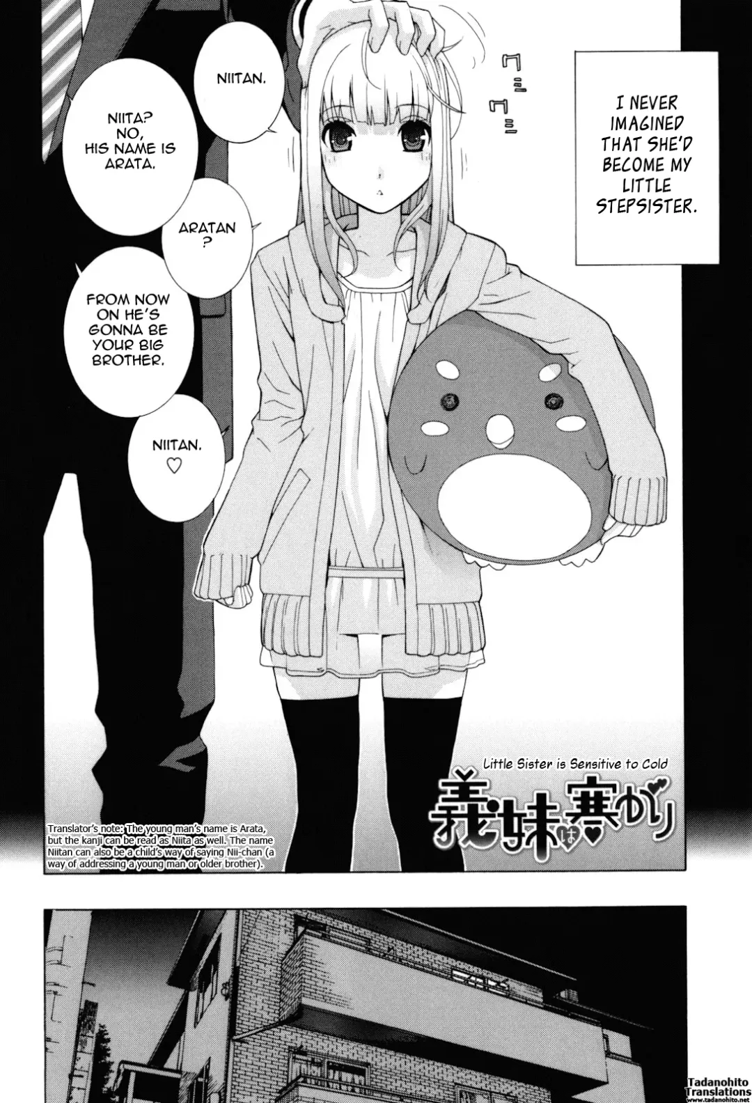 [Shinobu Tanei] Imouto Zettai Ryouiki | Stepsister Absolute Fhentai.net - Page 26