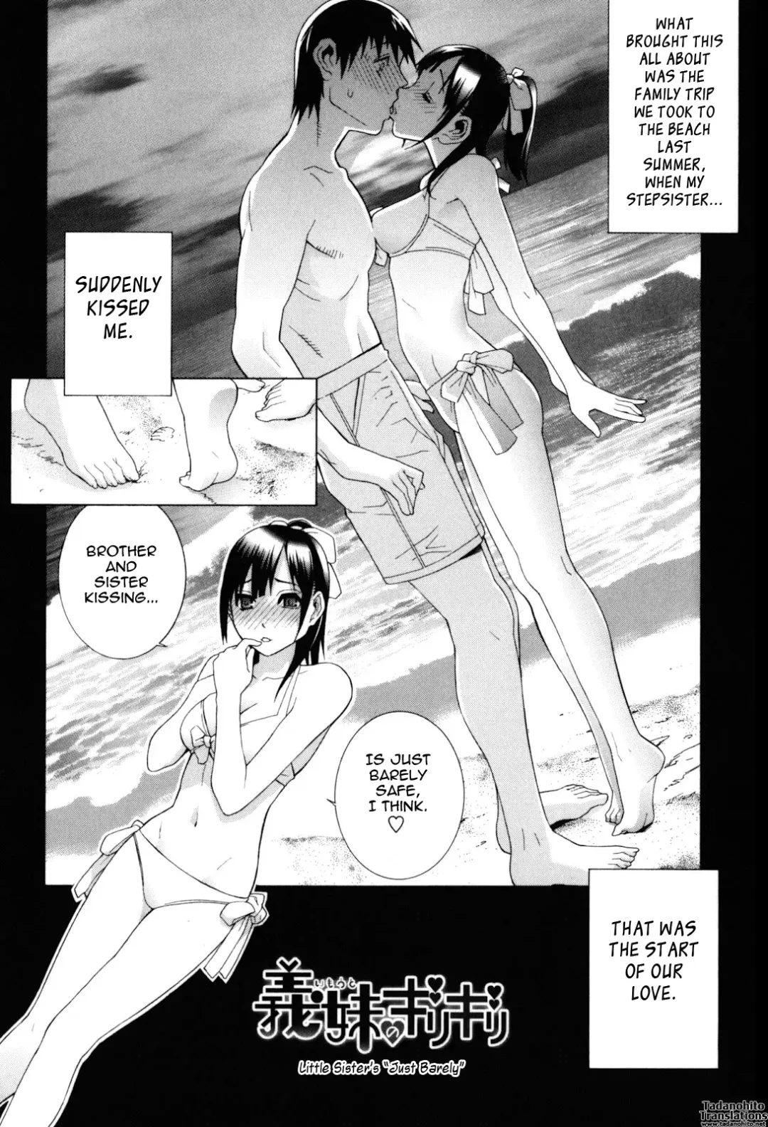 [Shinobu Tanei] Imouto Zettai Ryouiki | Stepsister Absolute Fhentai.net - Page 60