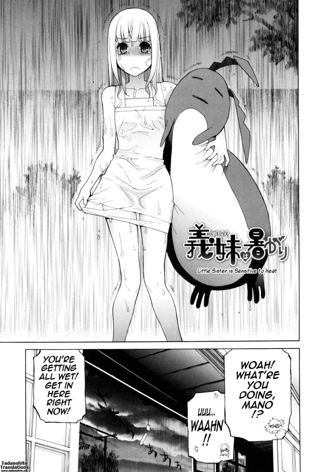 [Shinobu Tanei] Imouto Zettai Ryouiki | Stepsister Absolute Fhentai.net - Page 95