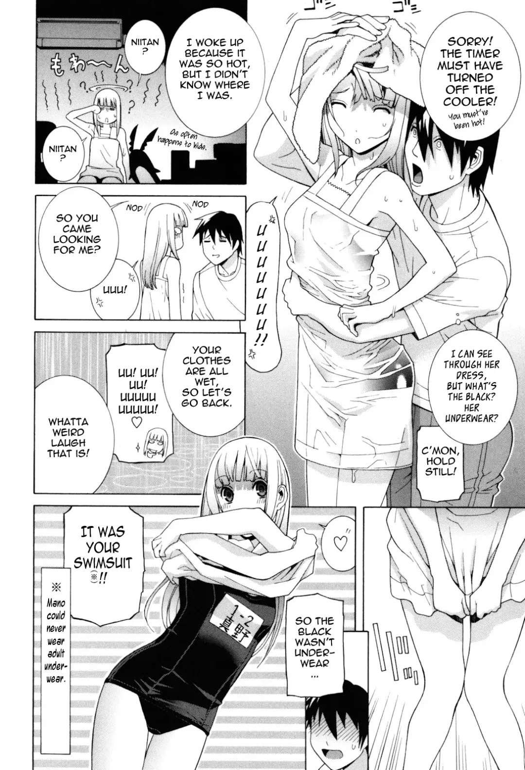 [Shinobu Tanei] Imouto Zettai Ryouiki | Stepsister Absolute Fhentai.net - Page 96