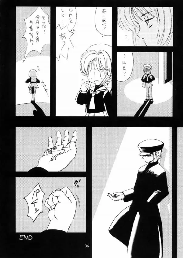 [Marcy Dog] 友枝学園放課後倶楽部 Fhentai - Page 30