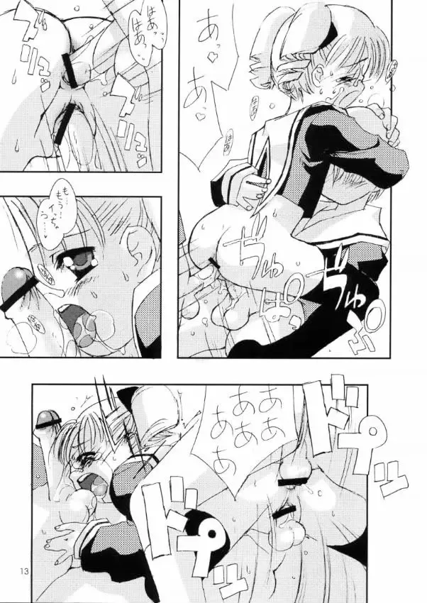 [Marcy Dog] 友枝学園放課後倶楽部 Fhentai - Page 7