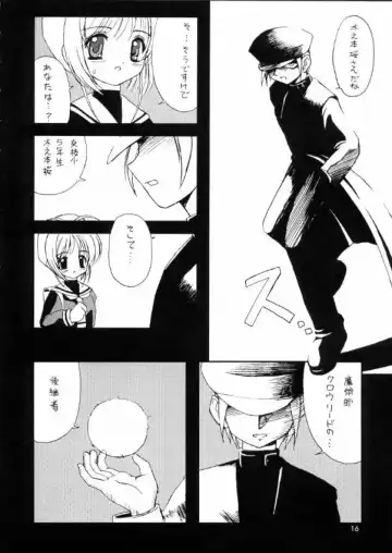 [Marcy Dog] 友枝学園放課後倶楽部 Fhentai - Page 10