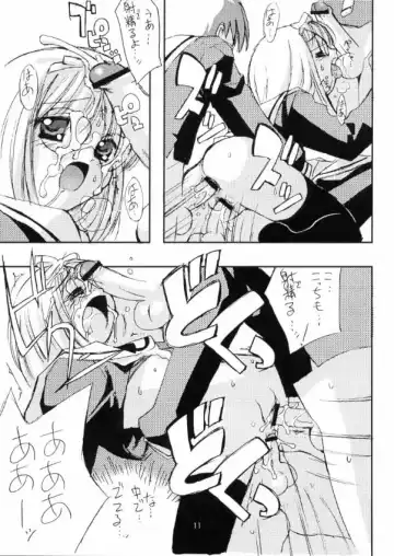 [Marcy Dog] 友枝学園放課後倶楽部 Fhentai - Page 5