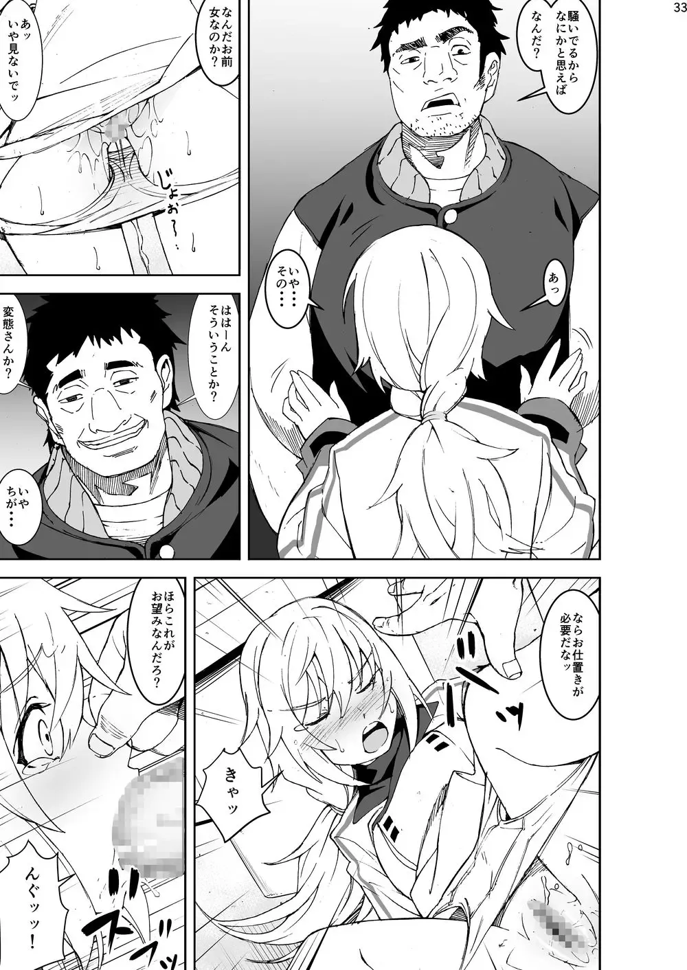 Charlotte 100P Fhentai - Page 34