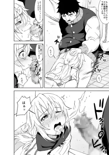 Charlotte 100P Fhentai - Page 35