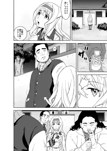 Charlotte 100P Fhentai - Page 45