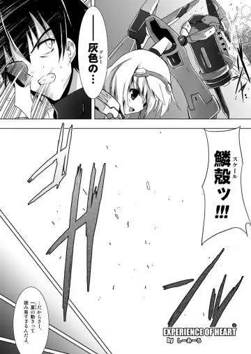 Charlotte 100P Fhentai - Page 52