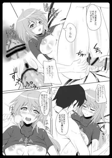 Charlotte 100P Fhentai - Page 80
