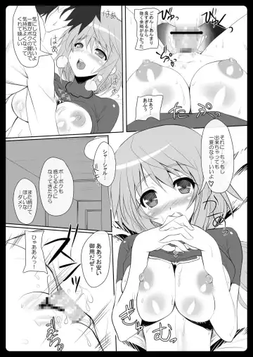 Charlotte 100P Fhentai - Page 83