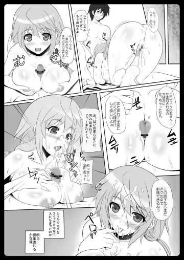 Charlotte 100P Fhentai - Page 88