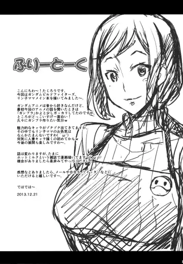 [Takurou] Rinko Mama ga Iyashiteageru Fhentai.net - Page 24