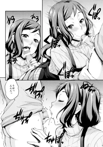 [Takurou] Rinko Mama ga Iyashiteageru Fhentai.net - Page 6