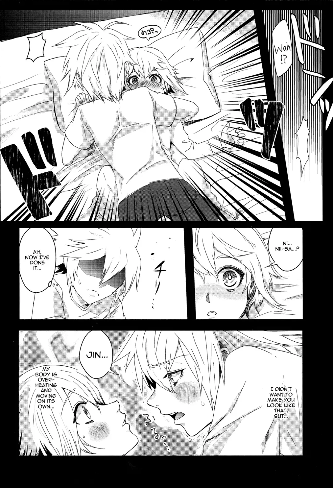 Shishunki to Rondo | Rondo With Puberty Fhentai - Page 12