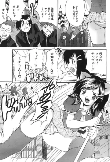 [Oyama Yasunaga] Kyonyuu Ichiban Shibori Fhentai - Page 101